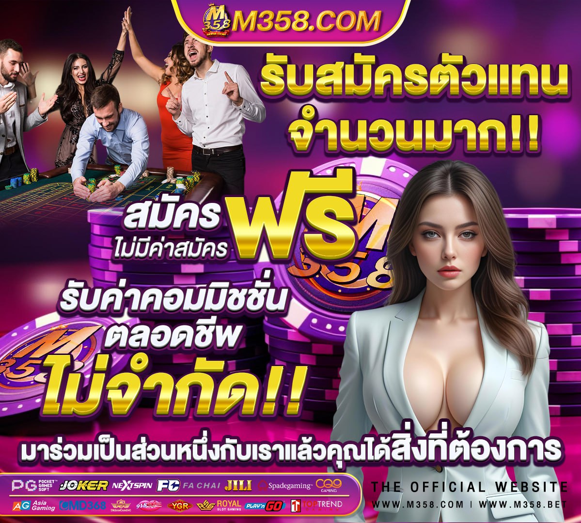 ทดลองเล่น pg ซื้อฟรีสปินได้